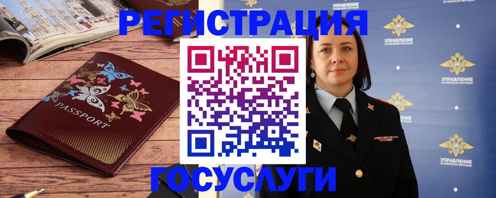 прописка для кредита в Канске