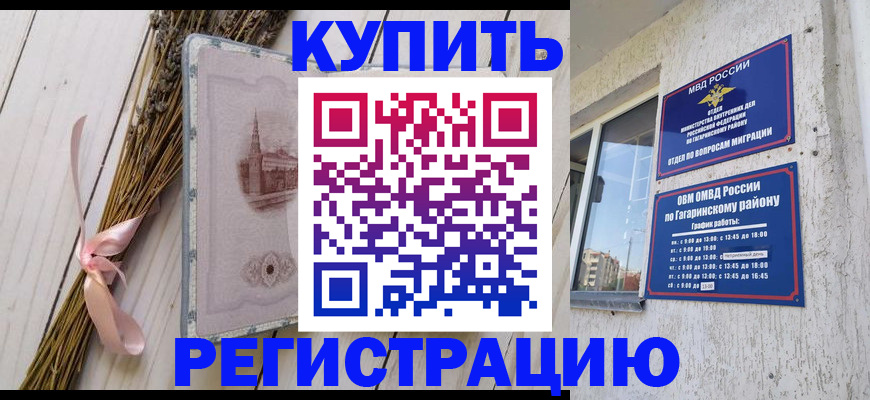 найти адрес прописки в Канске