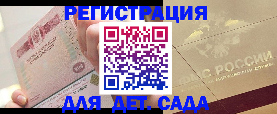 найти адрес прописки в Канске
